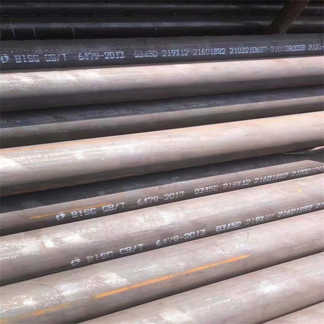 宁德6479无缝钢管